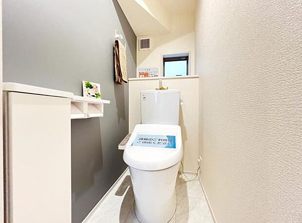 ほっと安らげるトイレ空間です。