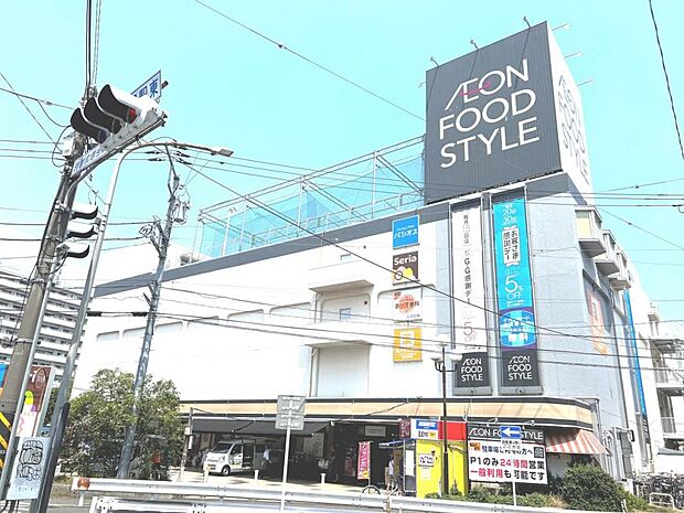 イオンフードスタイル 鴨居店まで約1230m(徒歩16分)