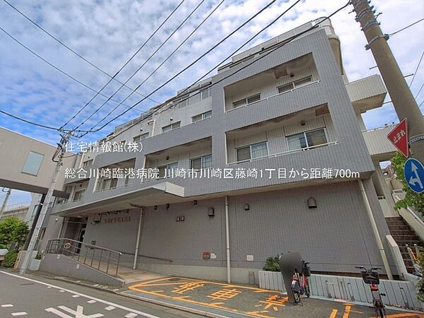 総合川崎臨港病院まで約700m（徒歩9分）