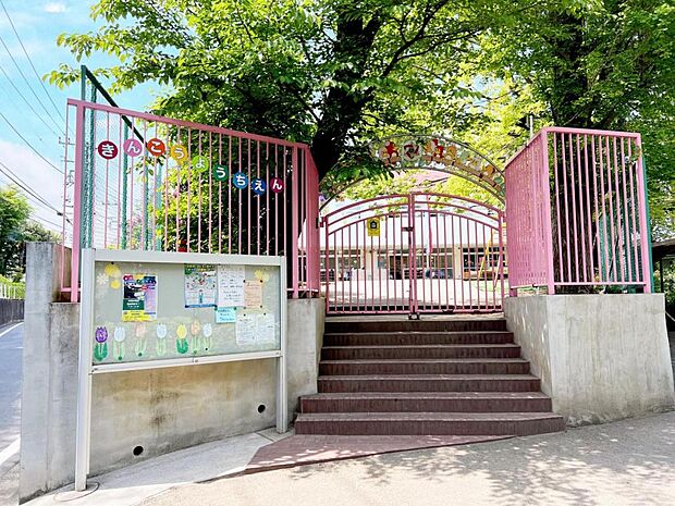 金港幼稚園まで約430m(徒歩6分)