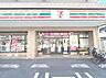 周辺：セブン-イレブン 横浜綱島上町店まで約730m（徒歩10分）