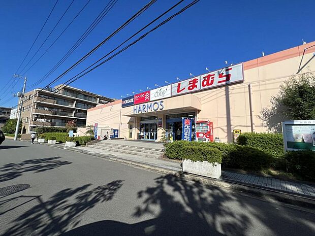 ユーコープ ハーモス荏田まで約568m(徒歩8分)