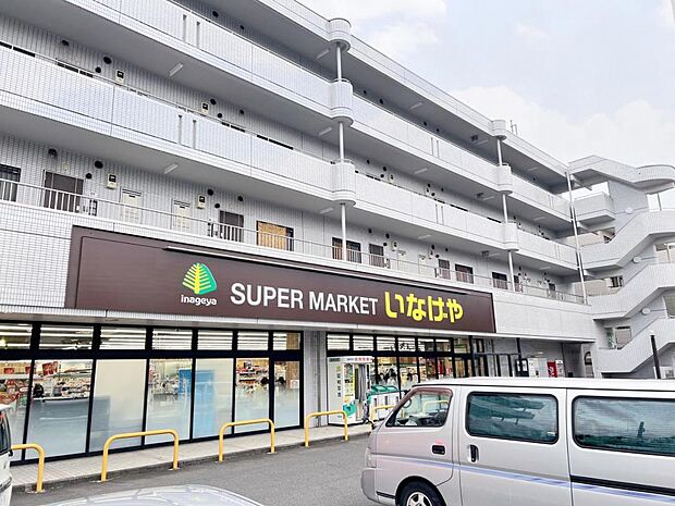いなげや横浜桂台店まで約674m(徒歩9分)