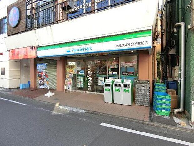 ファミリーマート読売ランド駅前店　徒歩12分（約950m)