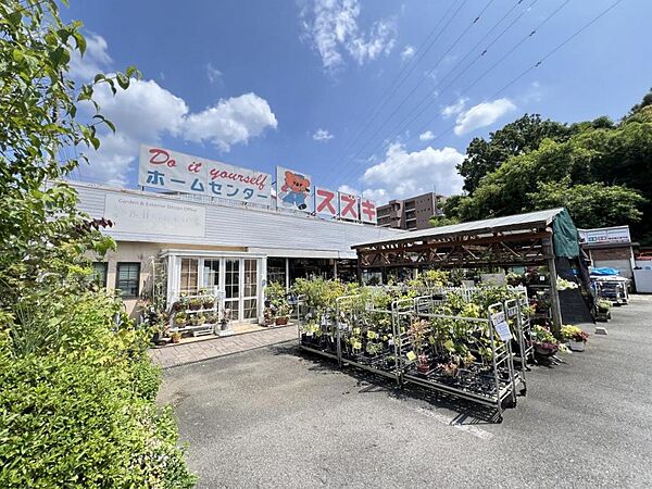 ホームセンタースズキまで約1640m（徒歩21分）