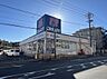 周辺：クリエイトＳ・Ｄ 川崎宮前平店まで約580m（徒歩8分）