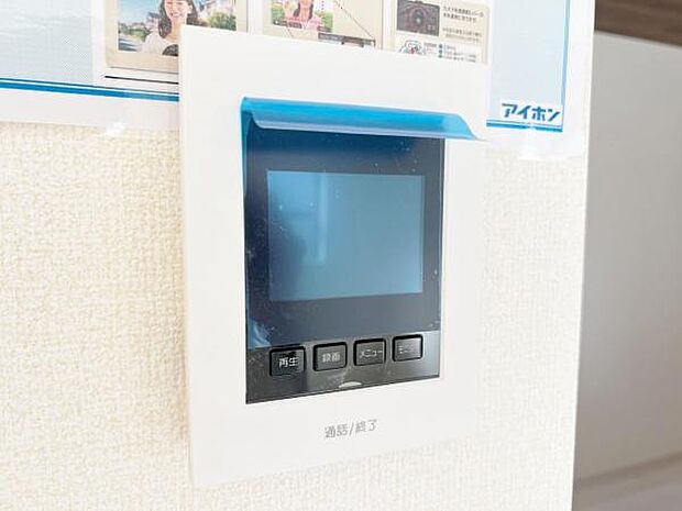 訪問者を確認できるTVモニター付きインターフォンです。