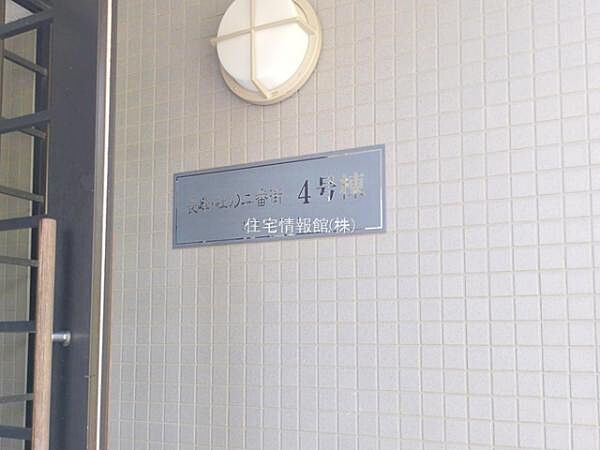 apartment 東京都稲城市長峰3丁目
地図を見る