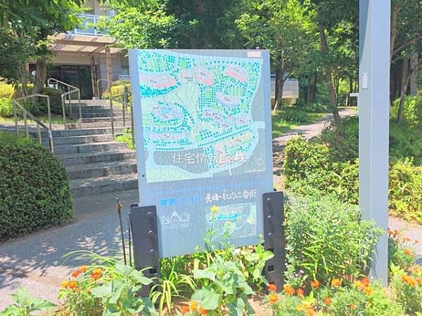 apartment 東京都稲城市長峰3丁目
地図を見る