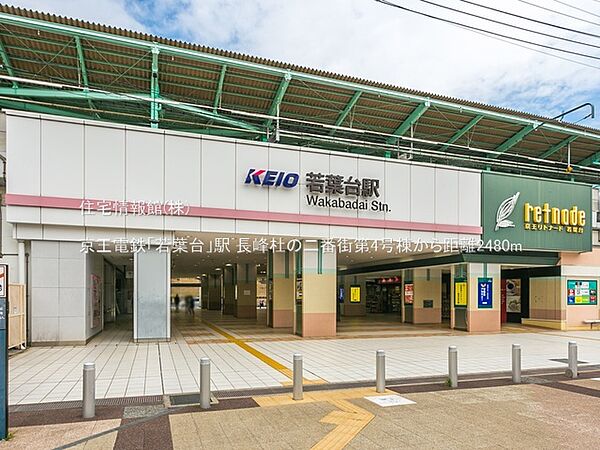 apartment 東京都稲城市長峰3丁目
地図を見る