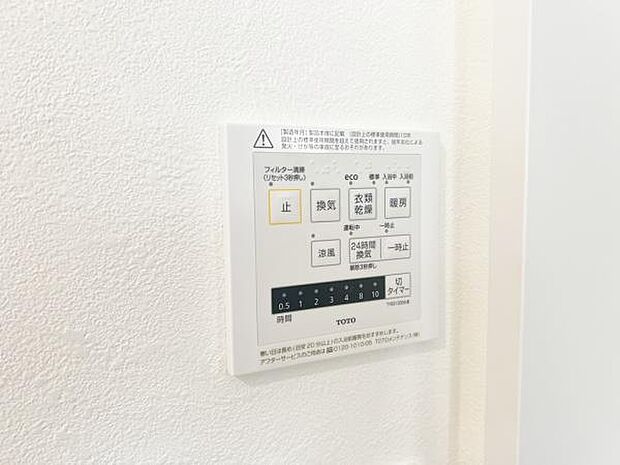 冷暖房・空調設備のご紹介です。