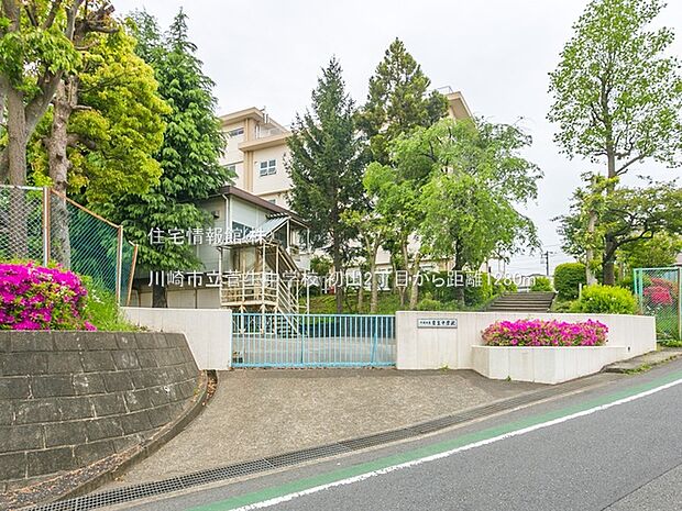 川崎市立菅生中学校まで約1280m（徒歩16分）