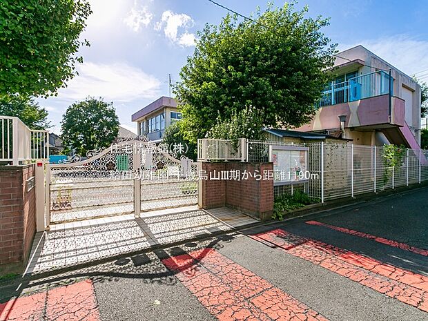 給田幼稚園まで約1190m(徒歩15分)