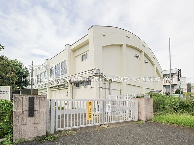 稲城市立稲城第一中学校まで約2140m（徒歩27分）