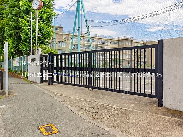 川崎市立菅生小学校まで約790m（徒歩10分）