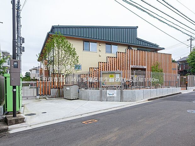 生田保育園まで約1160m(徒歩15分)