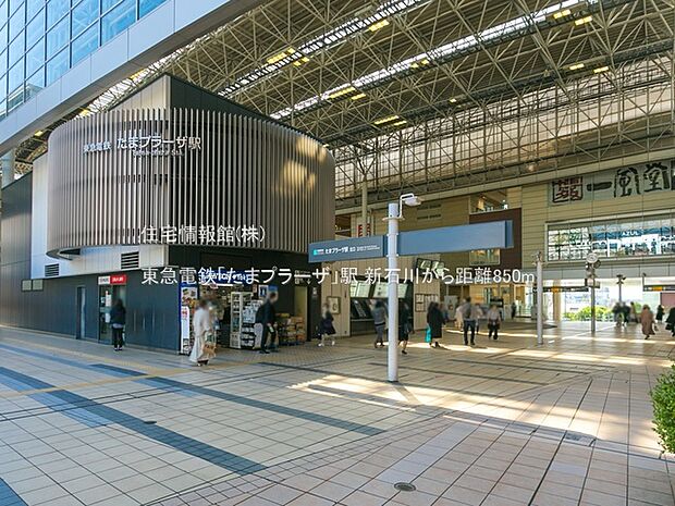 東急電鉄「たまプラーザ」駅まで約850m(徒歩11分)