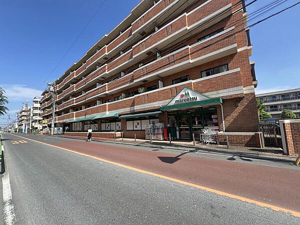 マルエツ 二子玉川店まで約750m（徒歩10分）