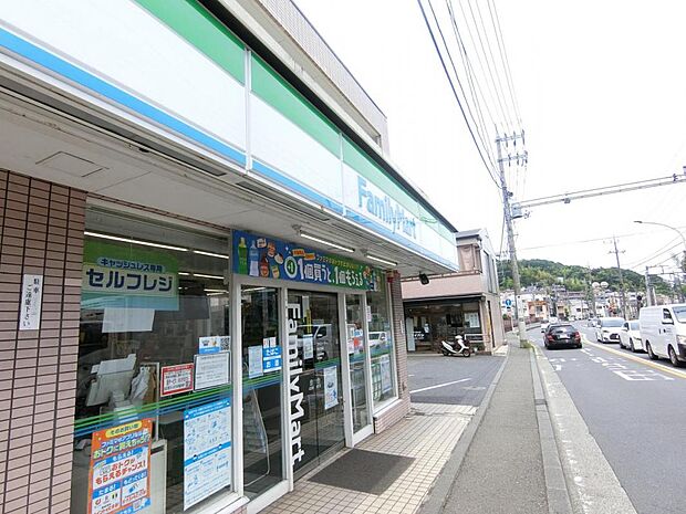 ファミリーマート 西生田店まで約630m(徒歩8分)