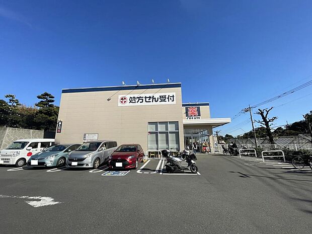 クリエイトS・D 川崎千代ケ丘店まで約1330m(徒歩17分)