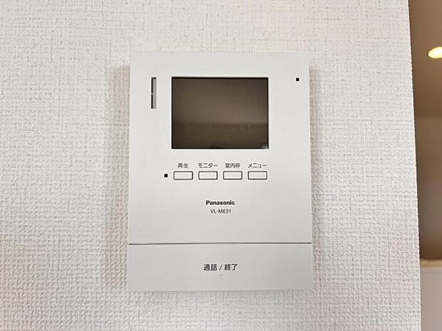 訪問者を確認できるTVモニター付きインターフォンです。