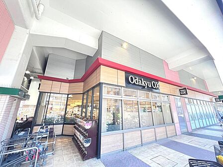 Odakyu OX 梅ヶ丘店まで約2610m(徒歩33分)