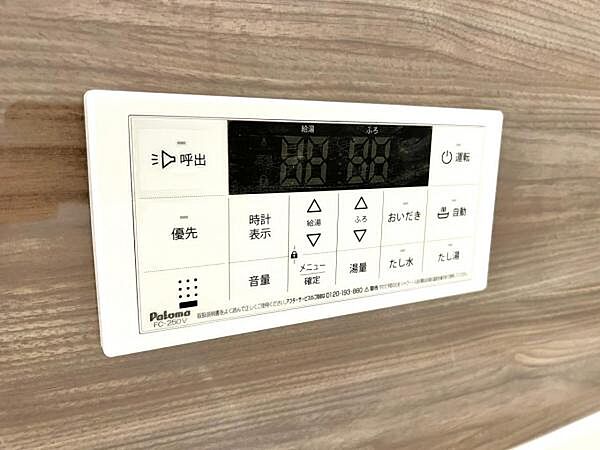 発電・温水設備のご紹介です。