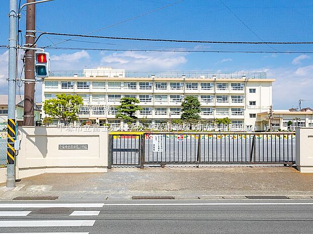 平塚市立富士見小学校まで約900m（徒歩12分）