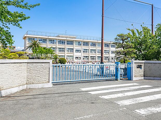 平塚市立大野小学校まで約580m（徒歩8分）