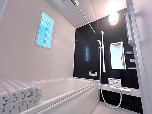 お風呂でほっとひといき。1日の疲れを癒しましょう。