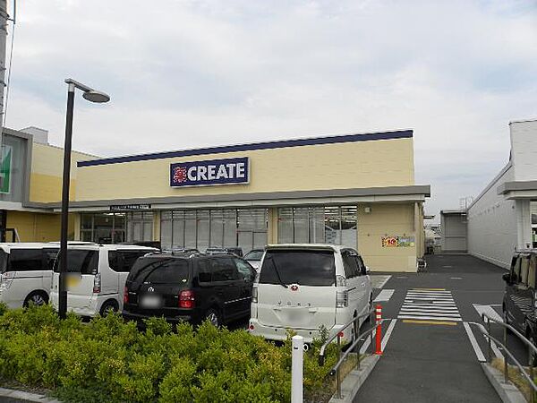 クリエイトＳ・Ｄ 平塚南原店まで約510m（徒歩7分）