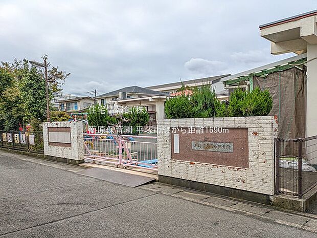 南原保育園まで約1690m(徒歩22分)