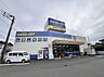 周辺：ハードオフ伊勢原店まで約640m（徒歩8分）