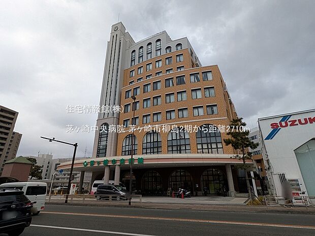 茅ヶ崎中央病院まで約2710m（徒歩34分）