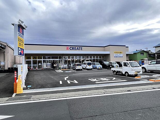 クリエイトSD倉見才戸店まで約690m（徒歩9分）