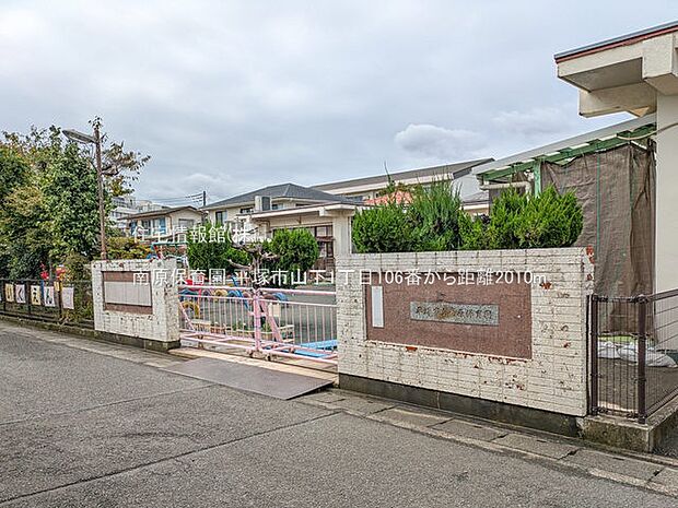 南原保育園まで約2010m(徒歩26分)