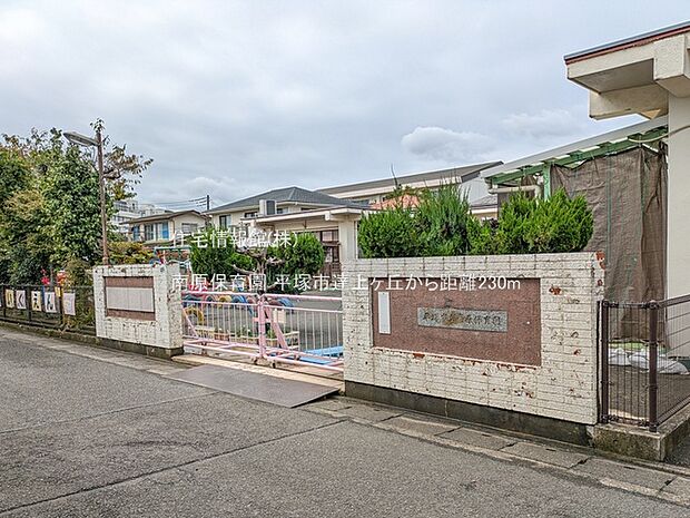 南原保育園まで約230m(徒歩3分)