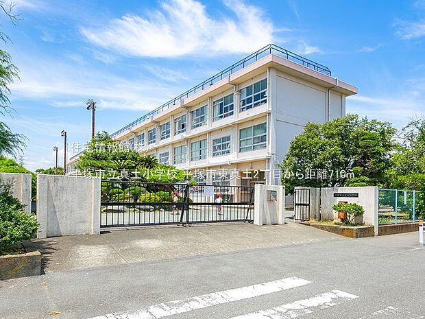 平塚市立真土小学校まで約710m（徒歩9分）