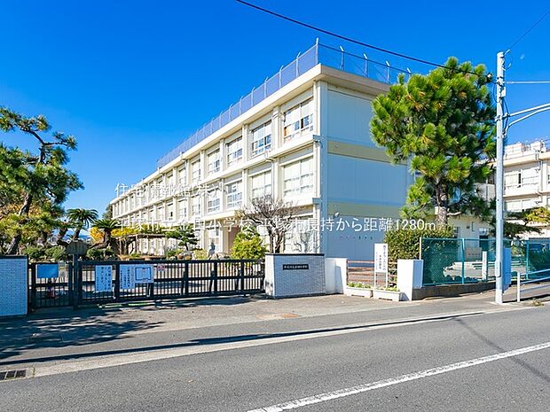 平塚市立金田小学校まで約1280m（徒歩16分）