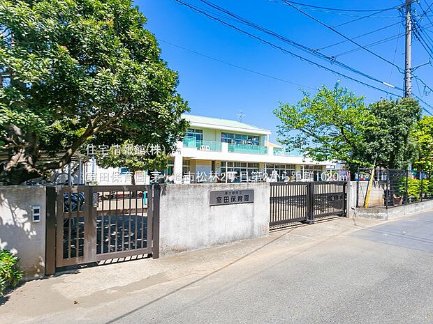 室田保育園まで約1020m（徒歩13分）