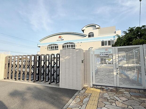 サンキッズ国府まで約1210m（徒歩16分）