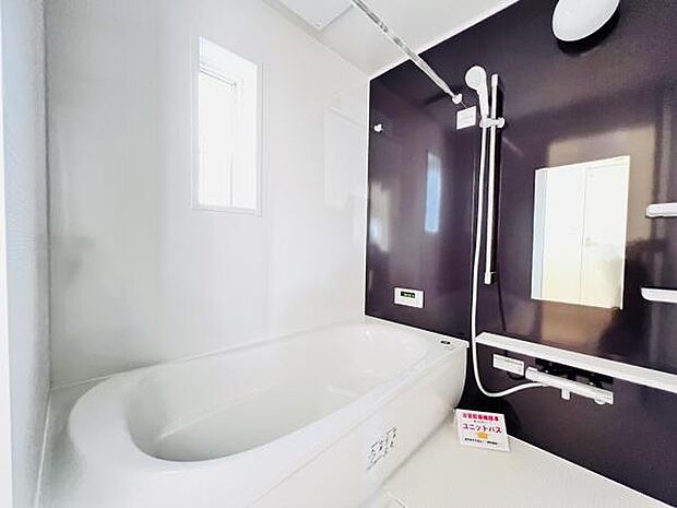 お風呂でほっとひといき。1日の疲れを癒しましょう。