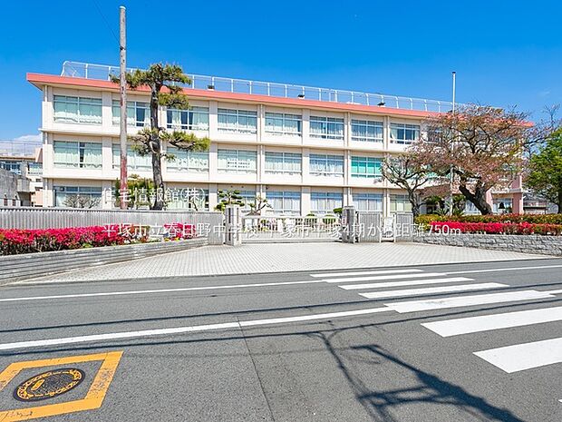 平塚市立春日野中学校まで約750m(徒歩10分)