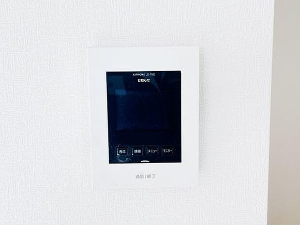 訪問者を確認できるTVモニター付きインターフォンです。