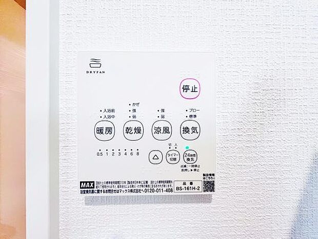 発電・温水設備のご紹介です。