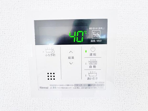 発電・温水設備のご紹介です。