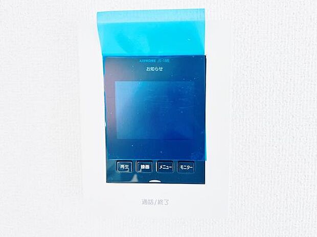 訪問者を確認できるTVモニター付きインターフォンです。