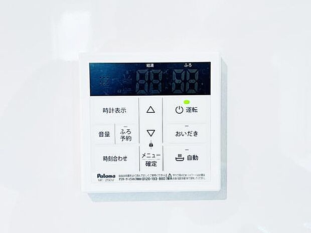 発電・温水設備のご紹介です。
