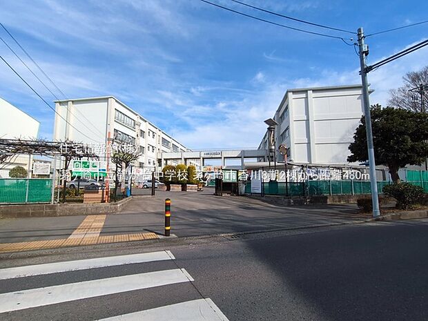 茅ヶ崎市立鶴が台中学校まで約480m（徒歩6分）