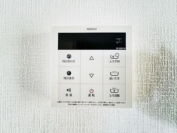 発電・温水設備のご紹介です。
